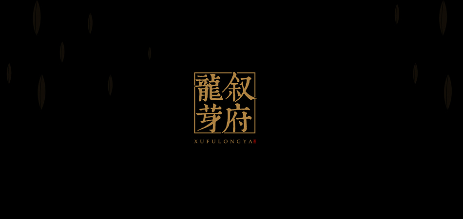 每一道工序皆承诺，泰来县包装设计的质量溯源体系揭秘